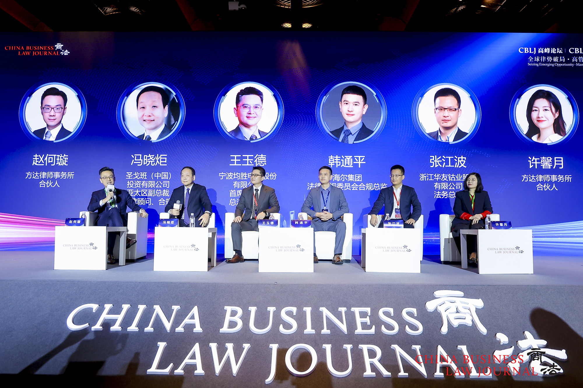赵何璇-冯晓炬-王玉德-韩通平-张江波-许馨月-group From left: Derrick Zhao, Feng Xiaoju, Gary Wang, Hank Han, Zhang Jiangbo, Sherry Xu