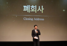 Jaehwan Lee KICA President Reappointment 2027