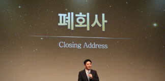 Jaehwan Lee KICA President Reappointment 2027