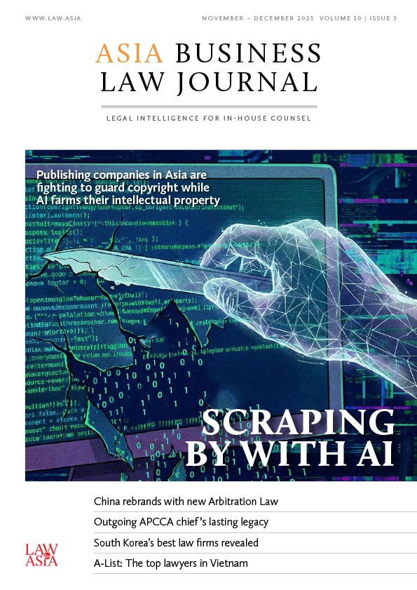 ABLJ2512 web cover