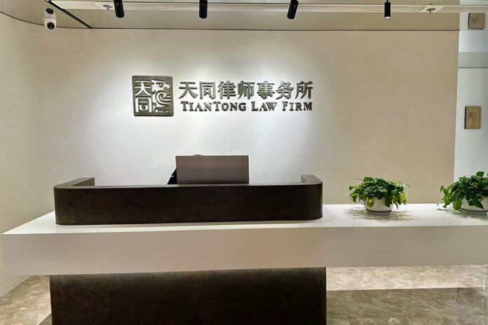 天同设立杭州办公室 天同设立杭州办公室