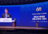 International Arbitration South Korea
