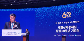 International Arbitration South Korea