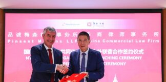 品诚梅森与华商成立联营办公室