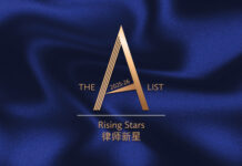 Rising Star 2026 Featured Image