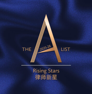Rising Star 2026 Featured Image
