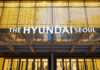 Firms steer Hyundai Home Shopping delisting plan in Korea