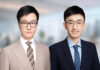 Grandway recruits Lin Zexin and Chen Xinhao