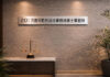 V&T Law Firm Opens Osaka Office